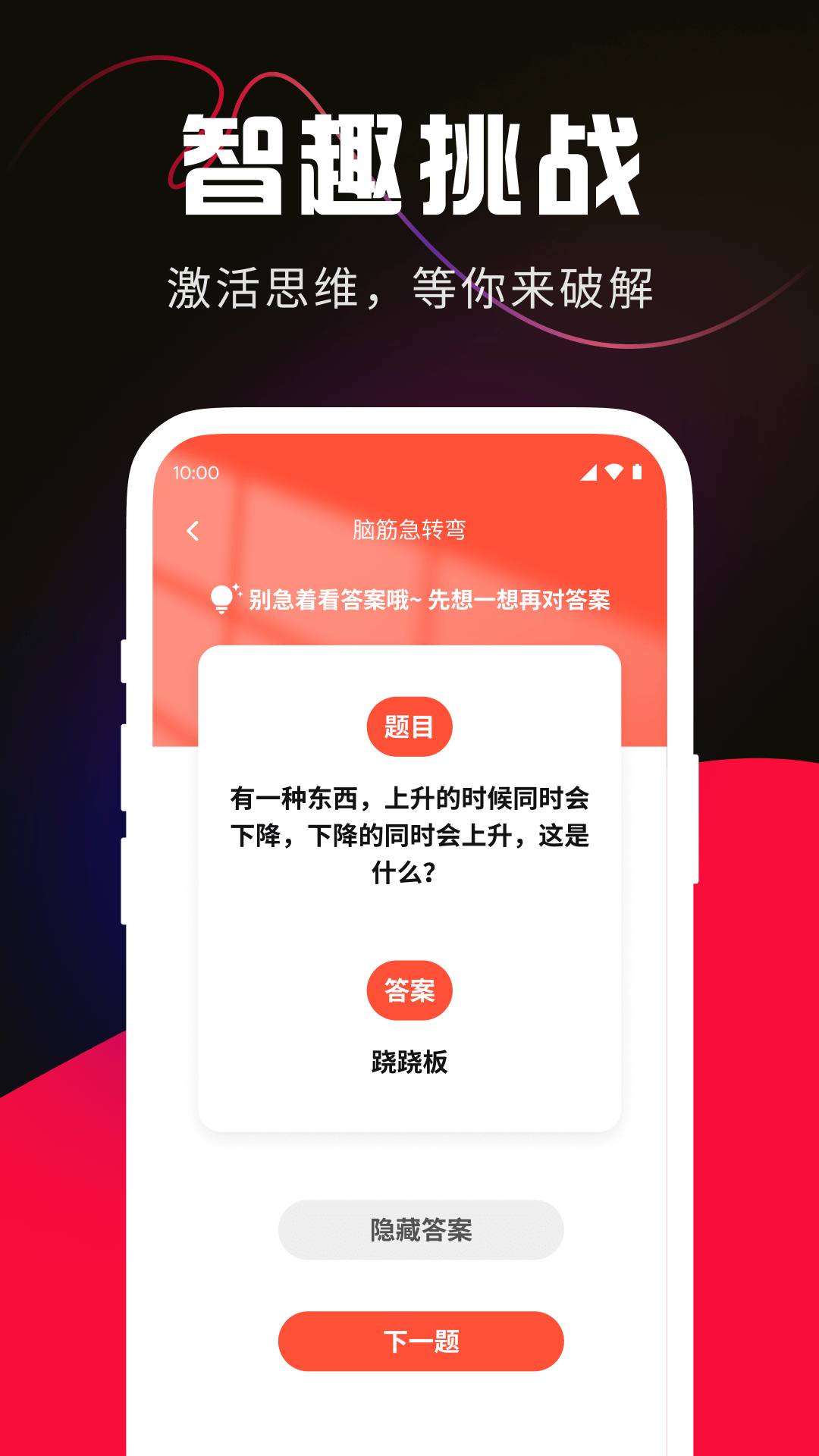 精彩截图-锐利放大镜助手2026官方新版