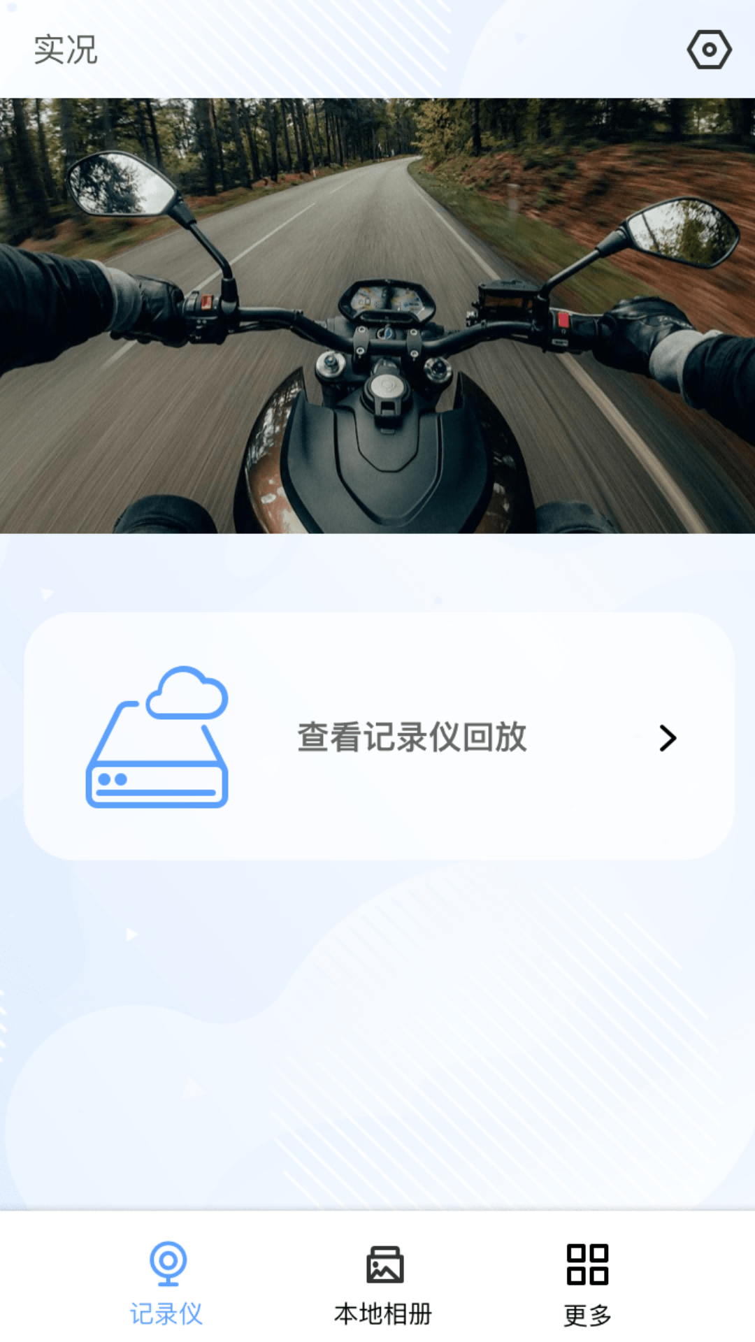精彩截图-城市行2026官方新版