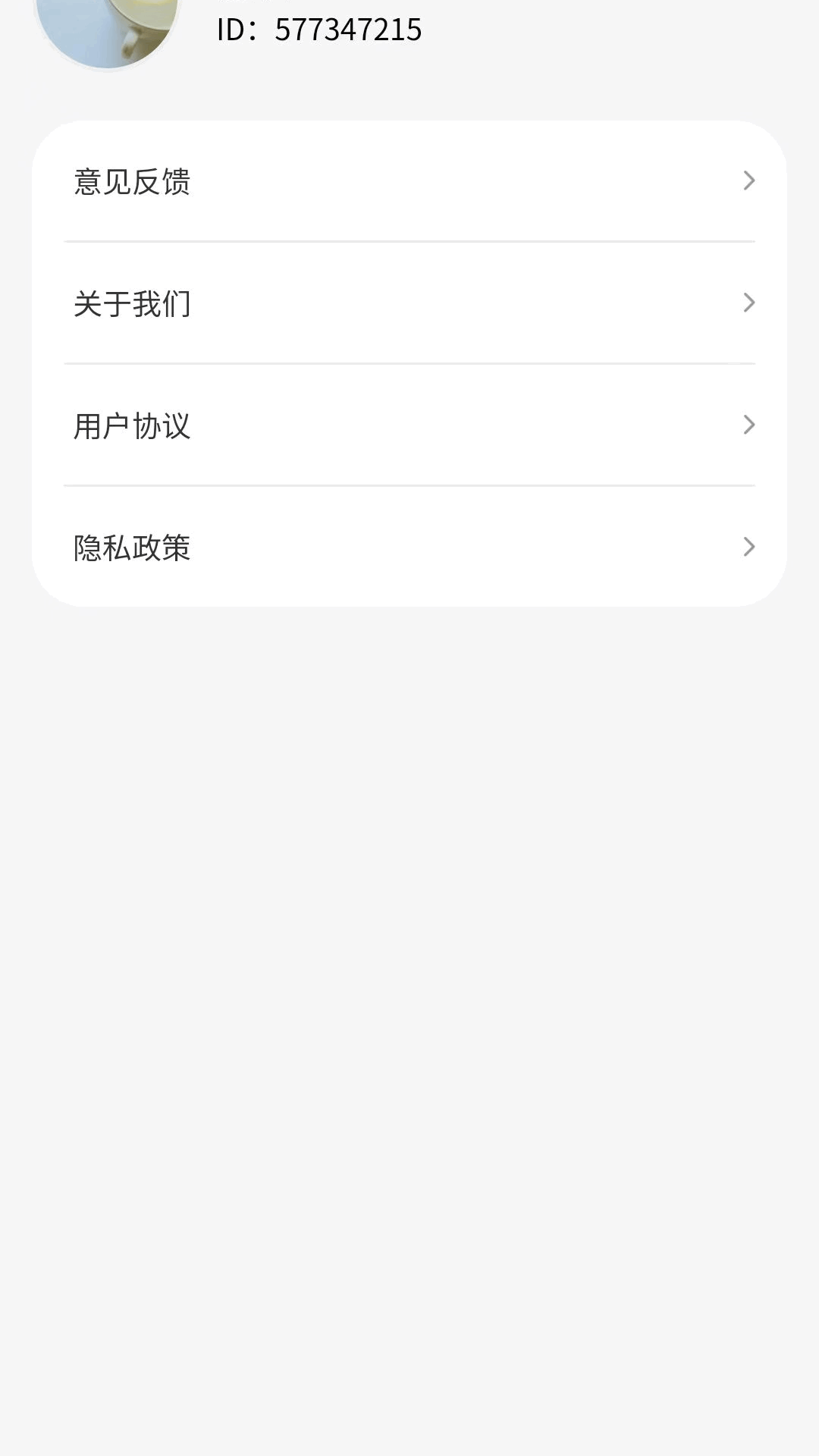 精彩截图-特效大全2026官方新版