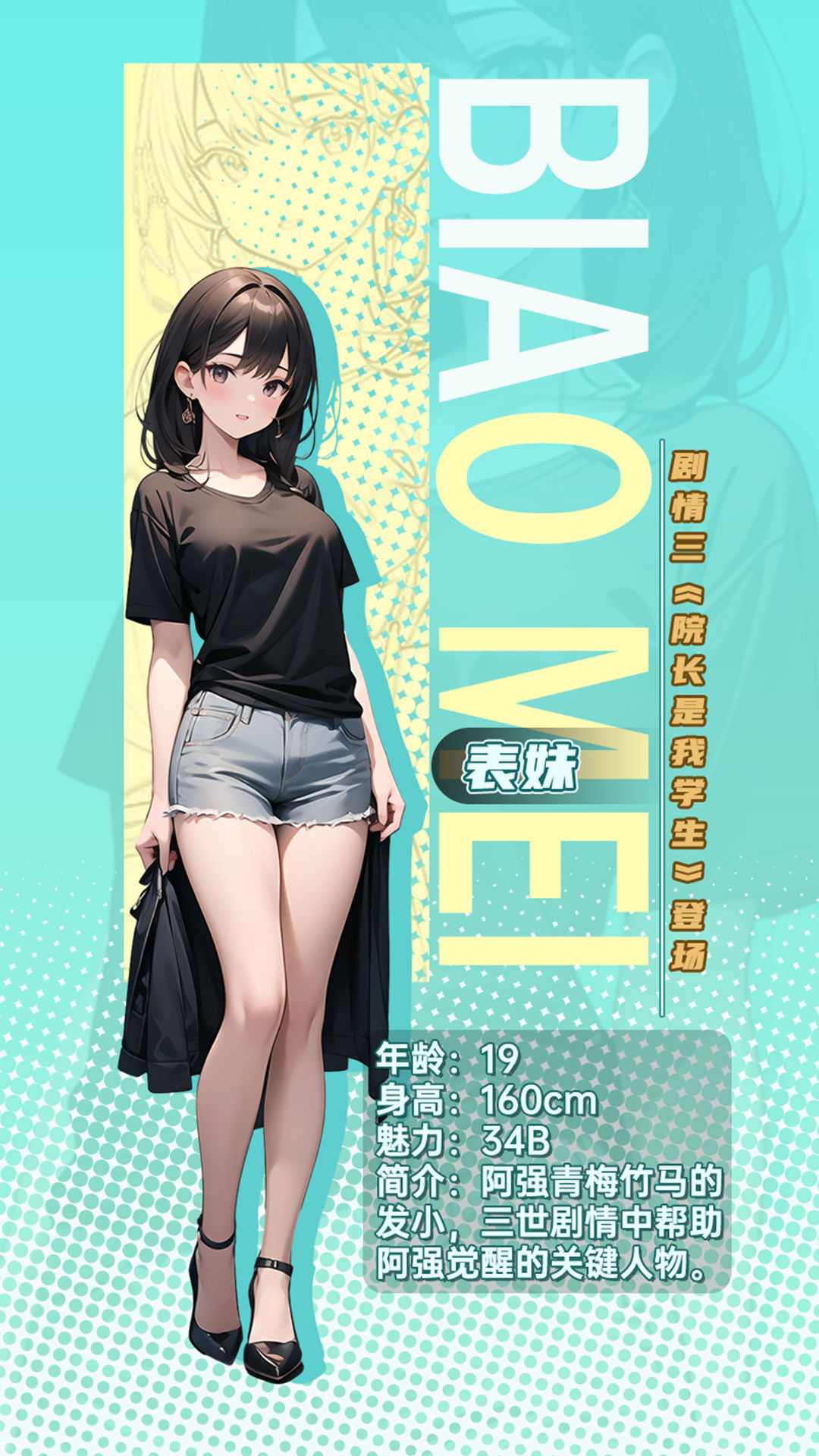 精彩截图-谁是贴膜高手2025官方新版