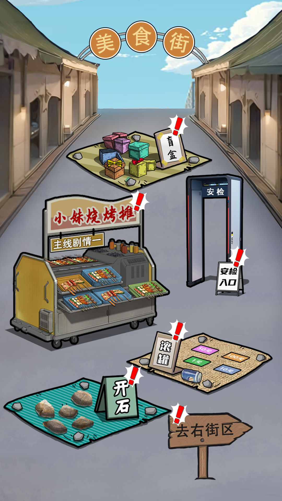 精彩截图-谁是贴膜高手2025官方新版