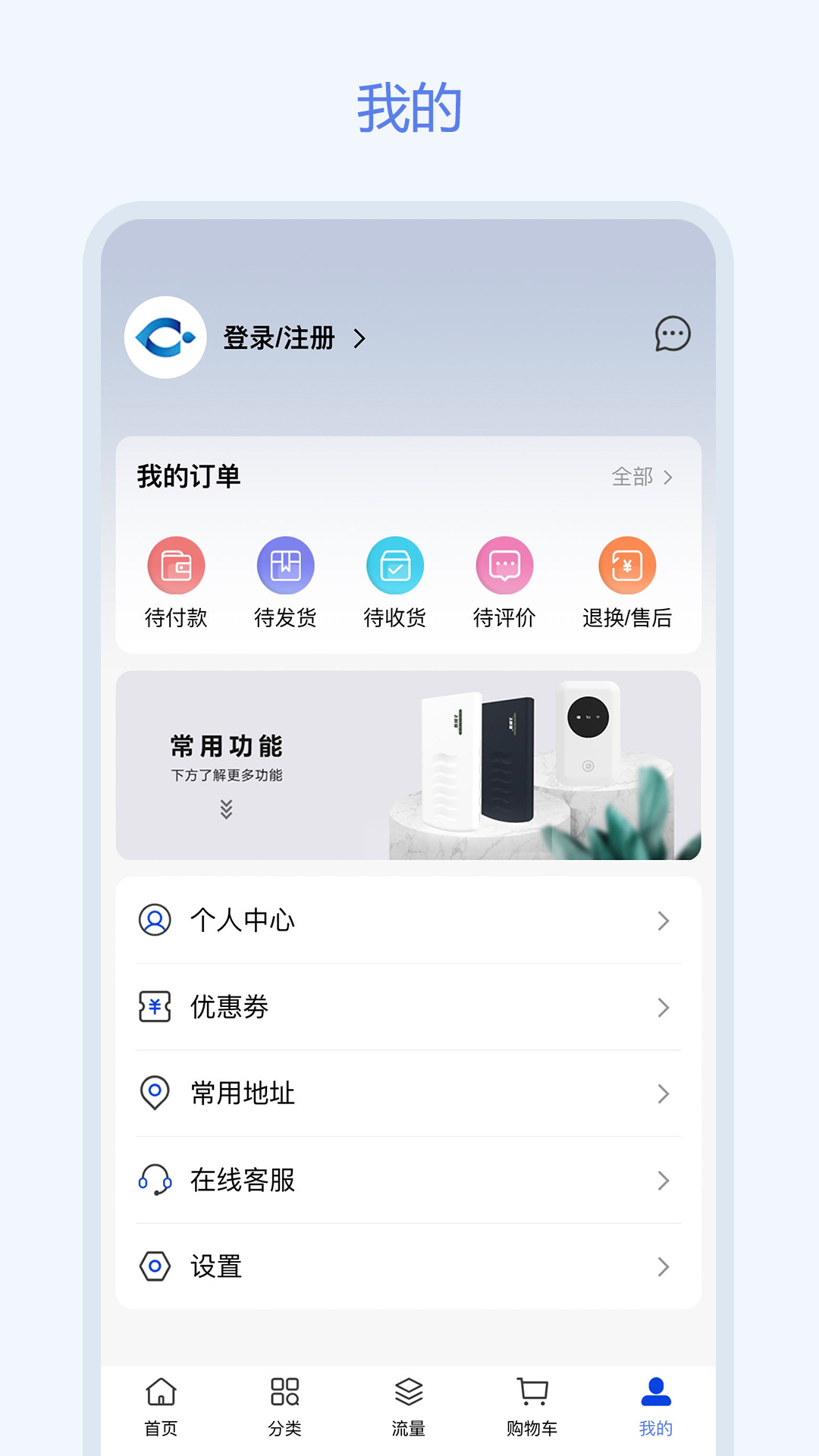 飞利猫 截图 4