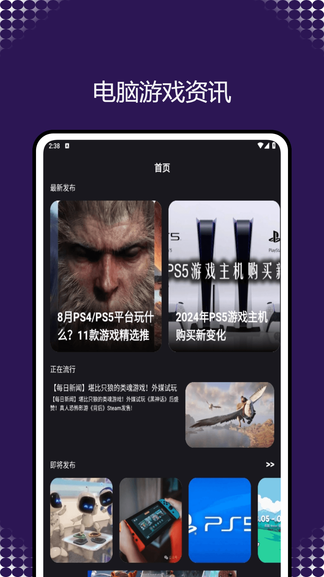 精彩截图-会玩吧2025官方新版