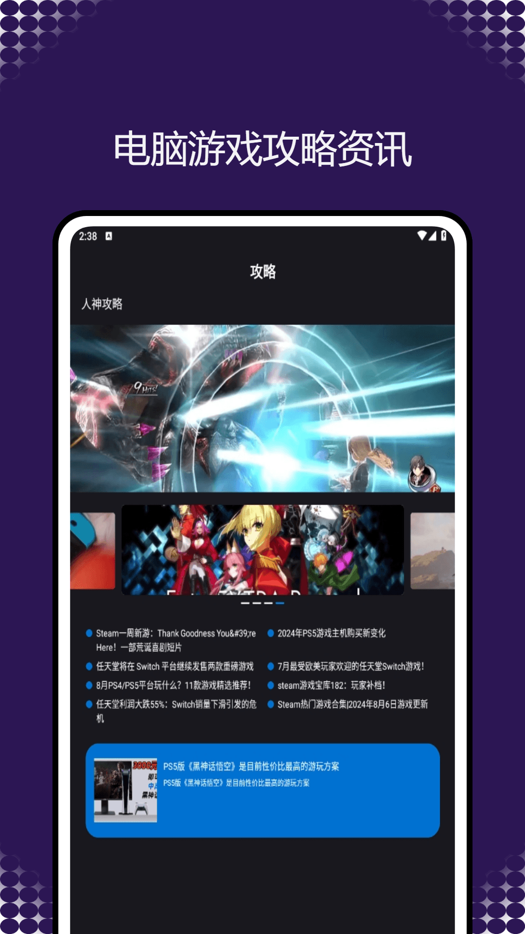 精彩截图-会玩吧2025官方新版