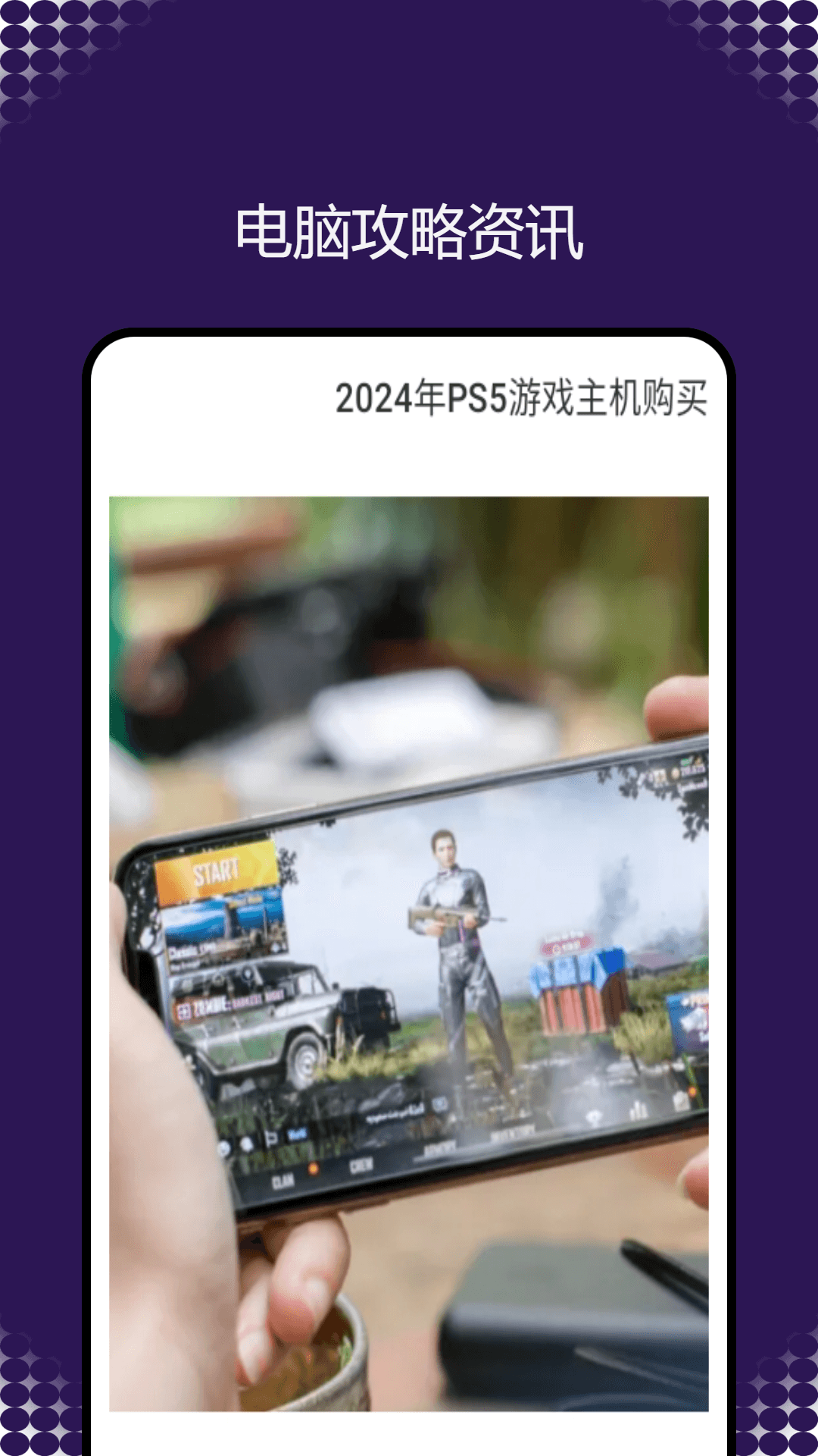 精彩截图-会玩吧2026官方新版