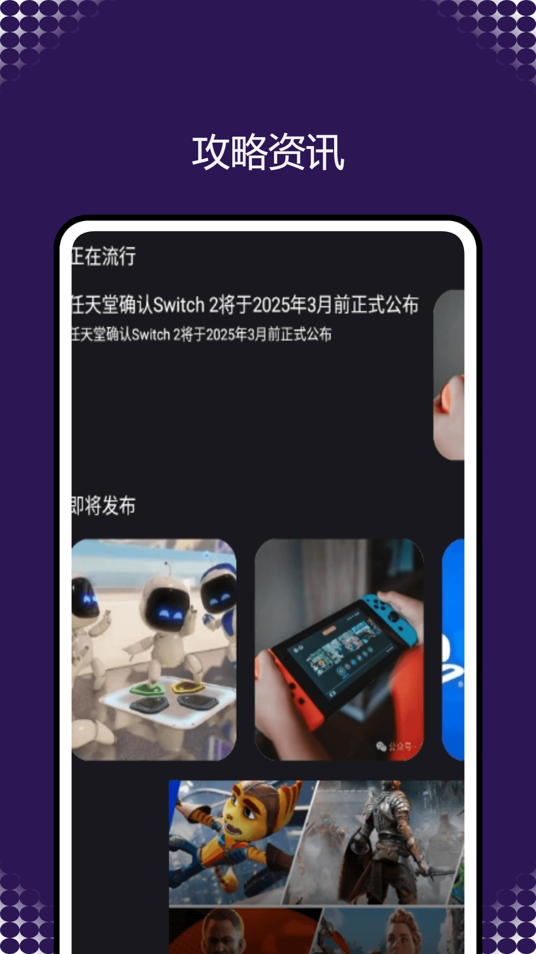 精彩截图-会玩吧2025官方新版
