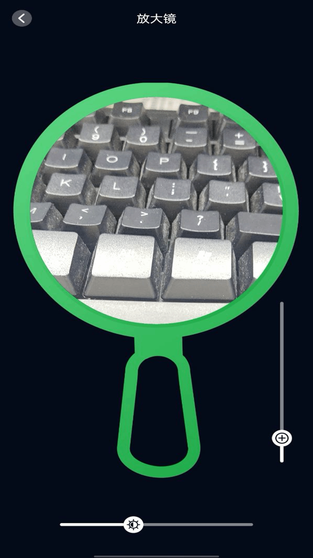 精彩截图-高清望远镜2026官方新版