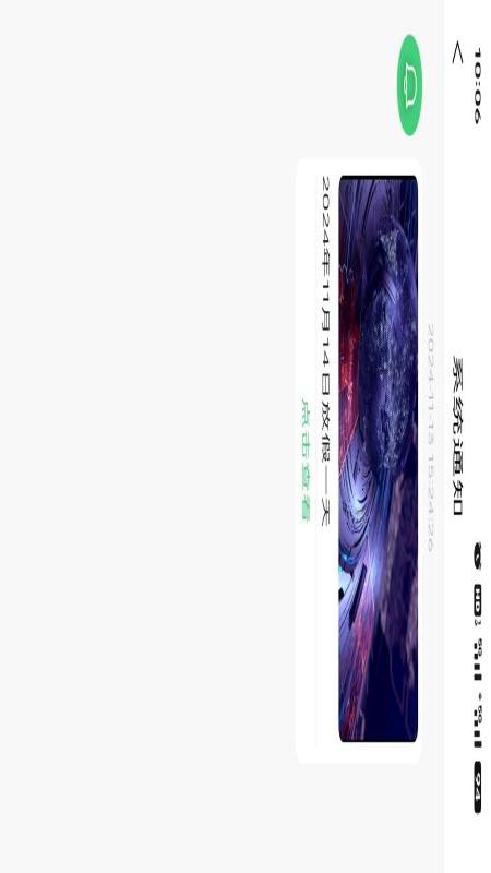 精彩截图-智慧县区2026官方新版