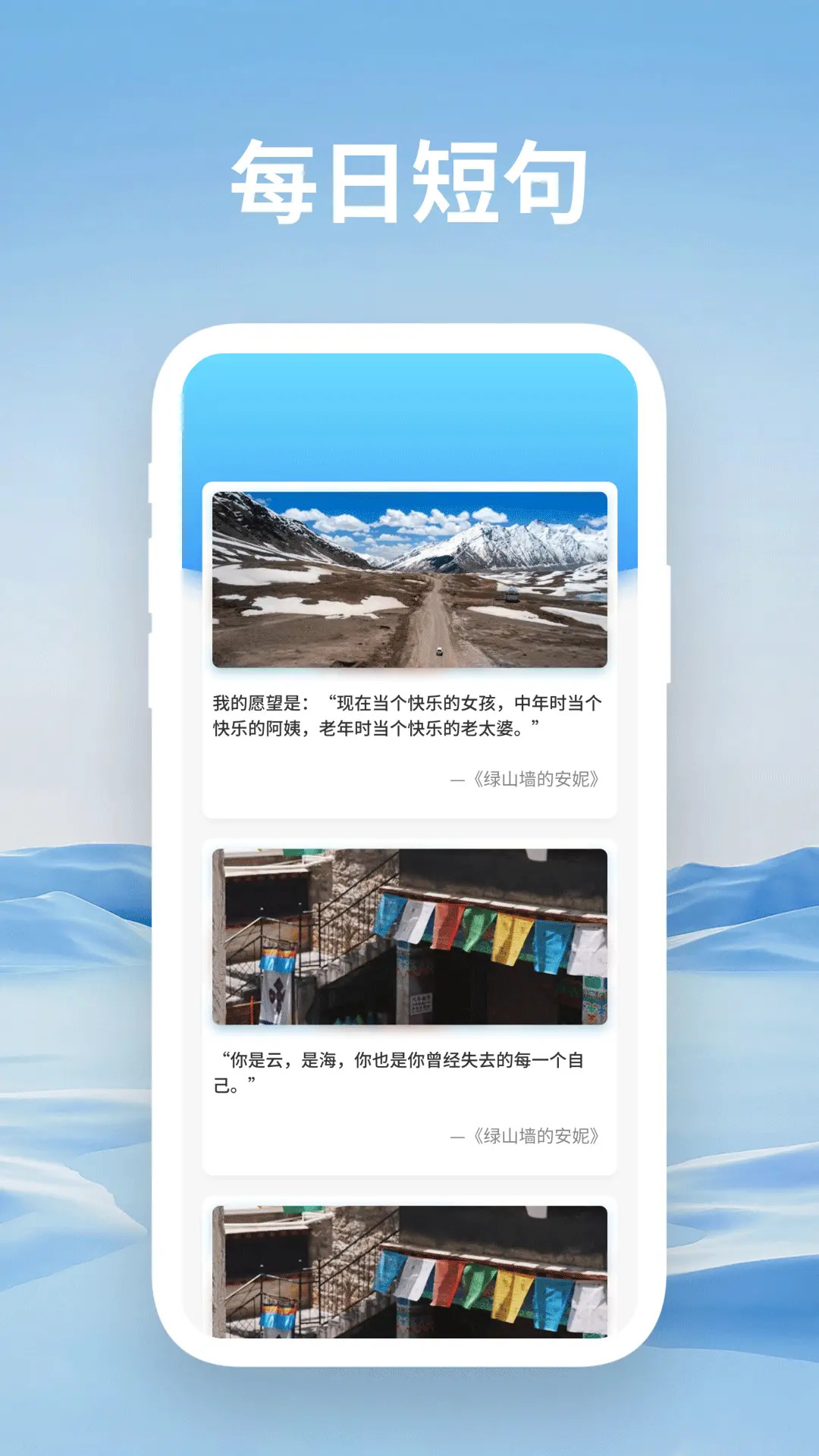 精彩截图-藏汉通翻译2026官方新版