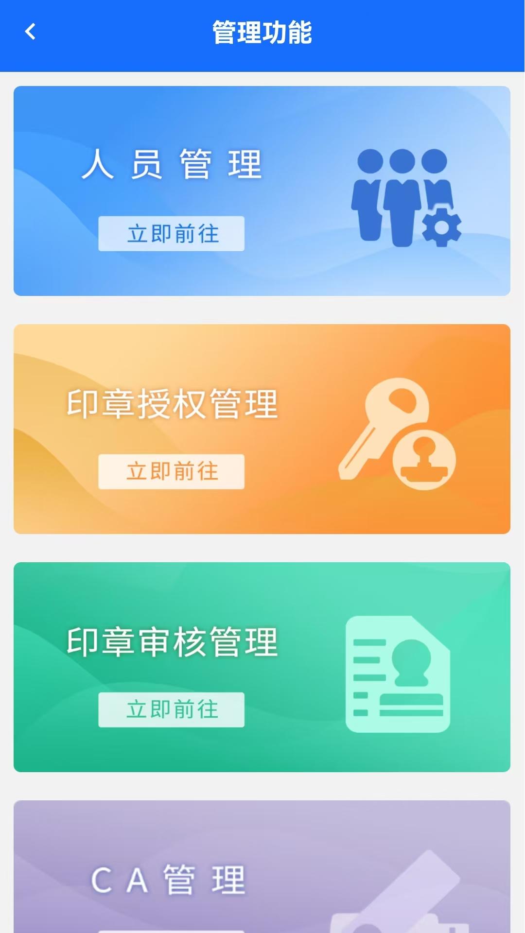 精彩截图-数证视界2026官方新版