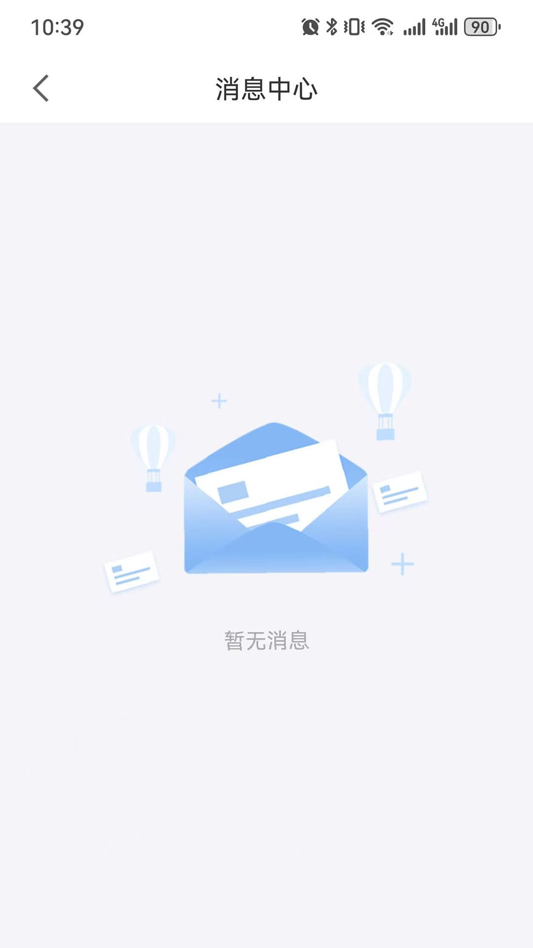 精彩截图-多米付商户端2026官方新版