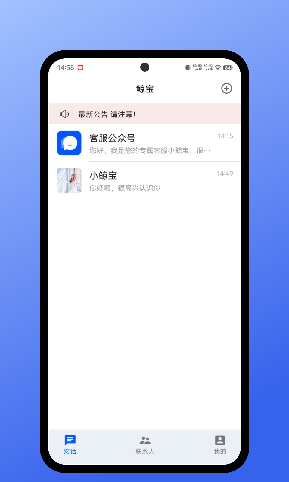 精彩截图-鲸宝2025官方新版