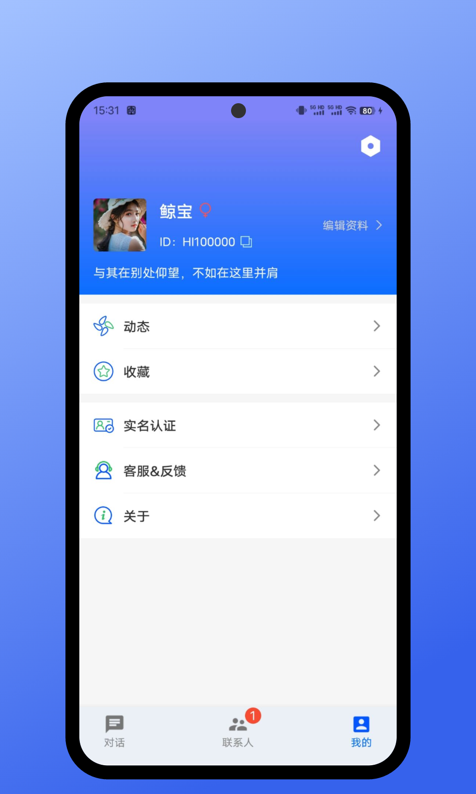 精彩截图-鲸宝2025官方新版