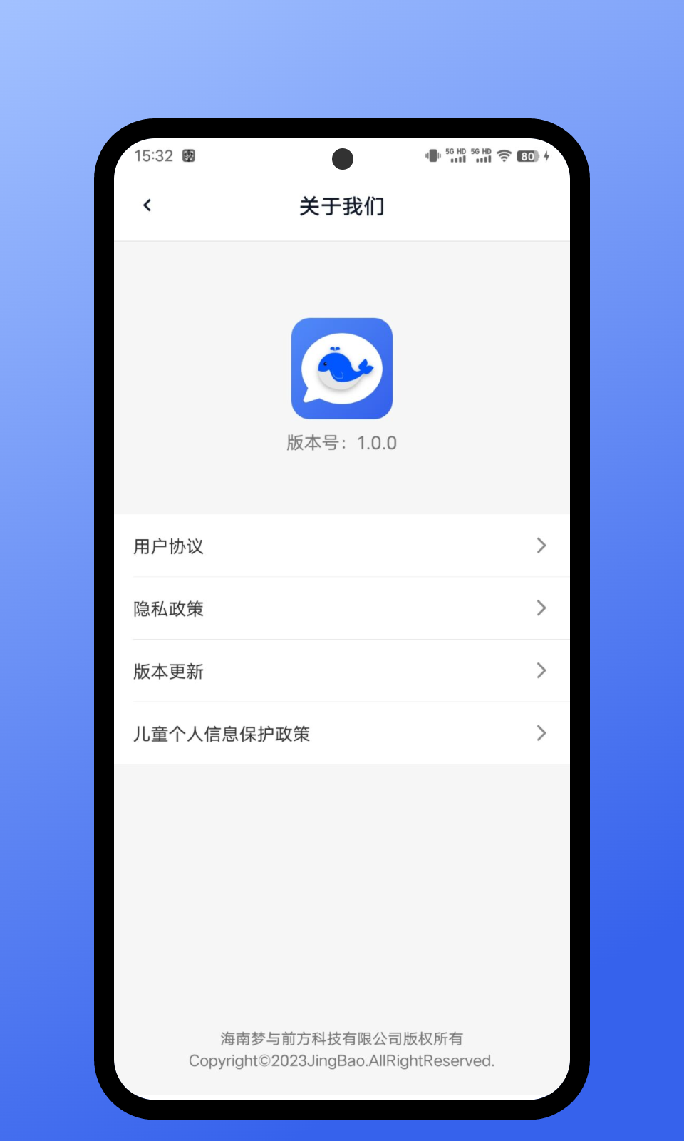 精彩截图-鲸宝2025官方新版
