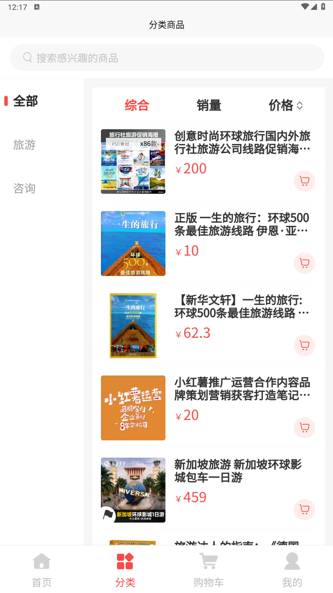 精彩截图-环宇看点2025官方新版