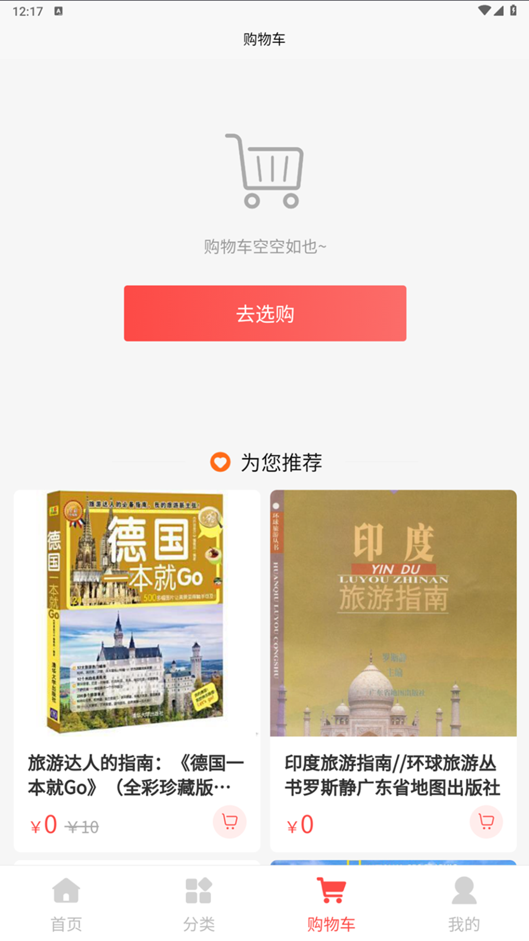 精彩截图-环宇看点2025官方新版