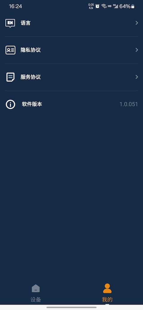 精彩截图-光闹钟2025官方新版
