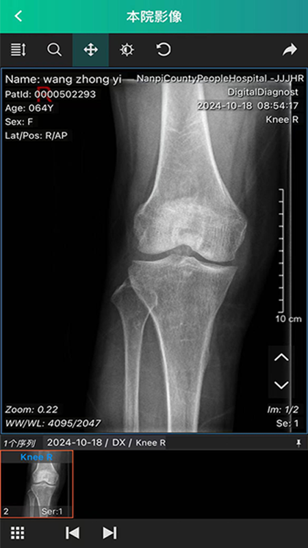 精彩截图-智康云影2026官方新版