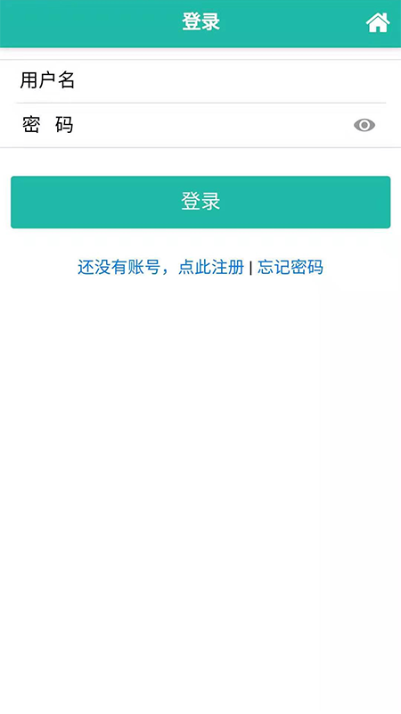 精彩截图-智康云影2026官方新版