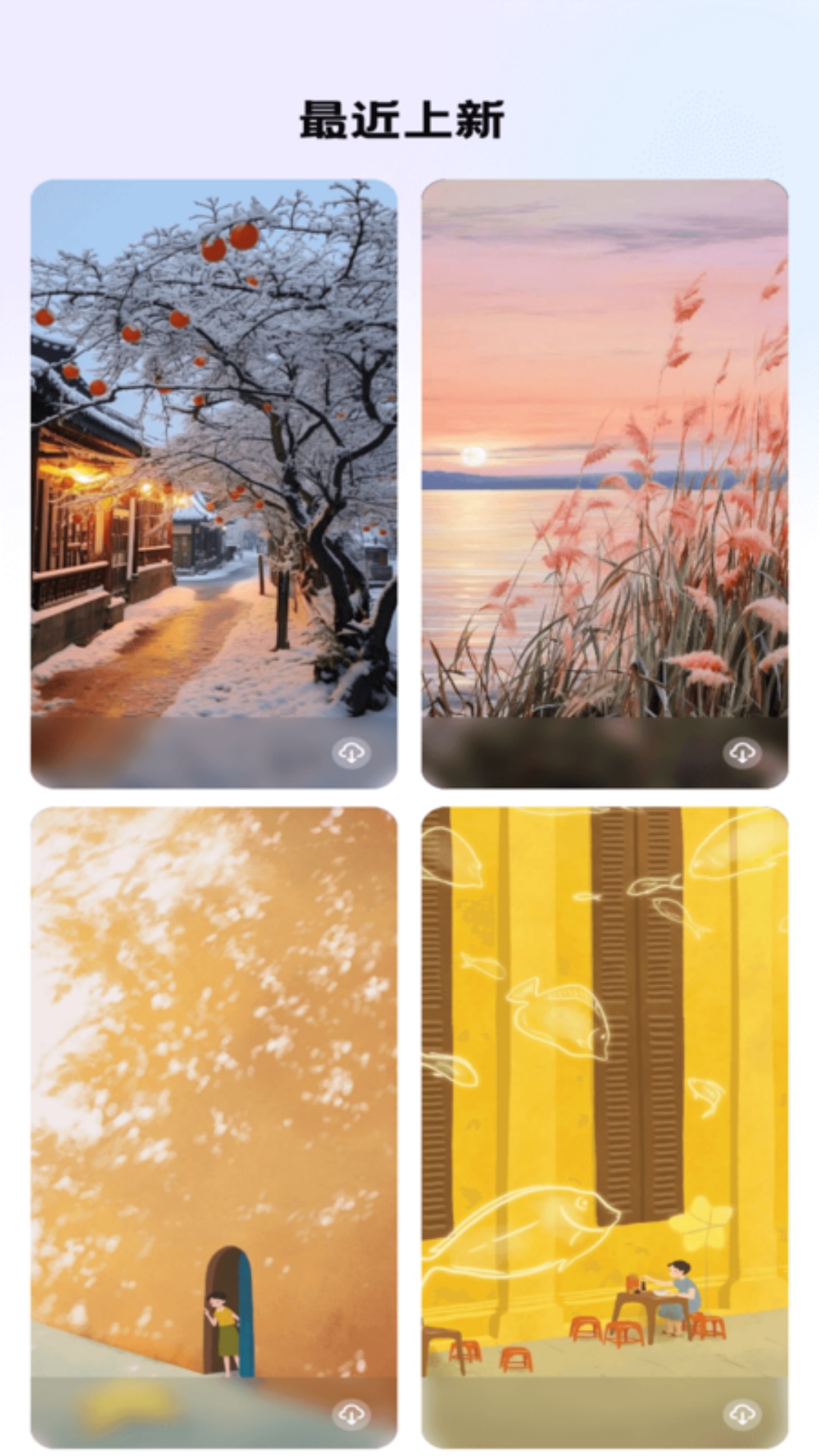 精彩截图-元气写真2026官方新版