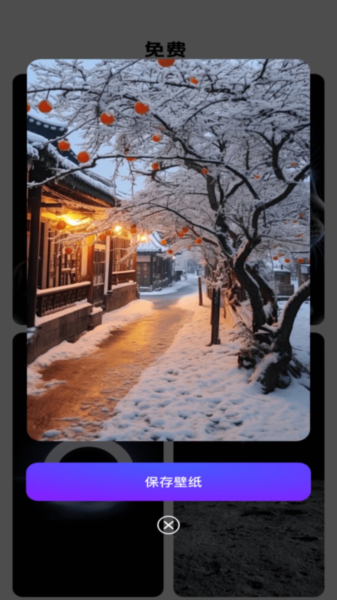 精彩截图-元气写真2026官方新版