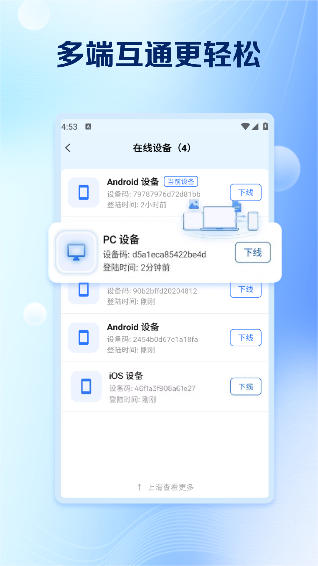 精彩截图-小丑IP2026官方新版