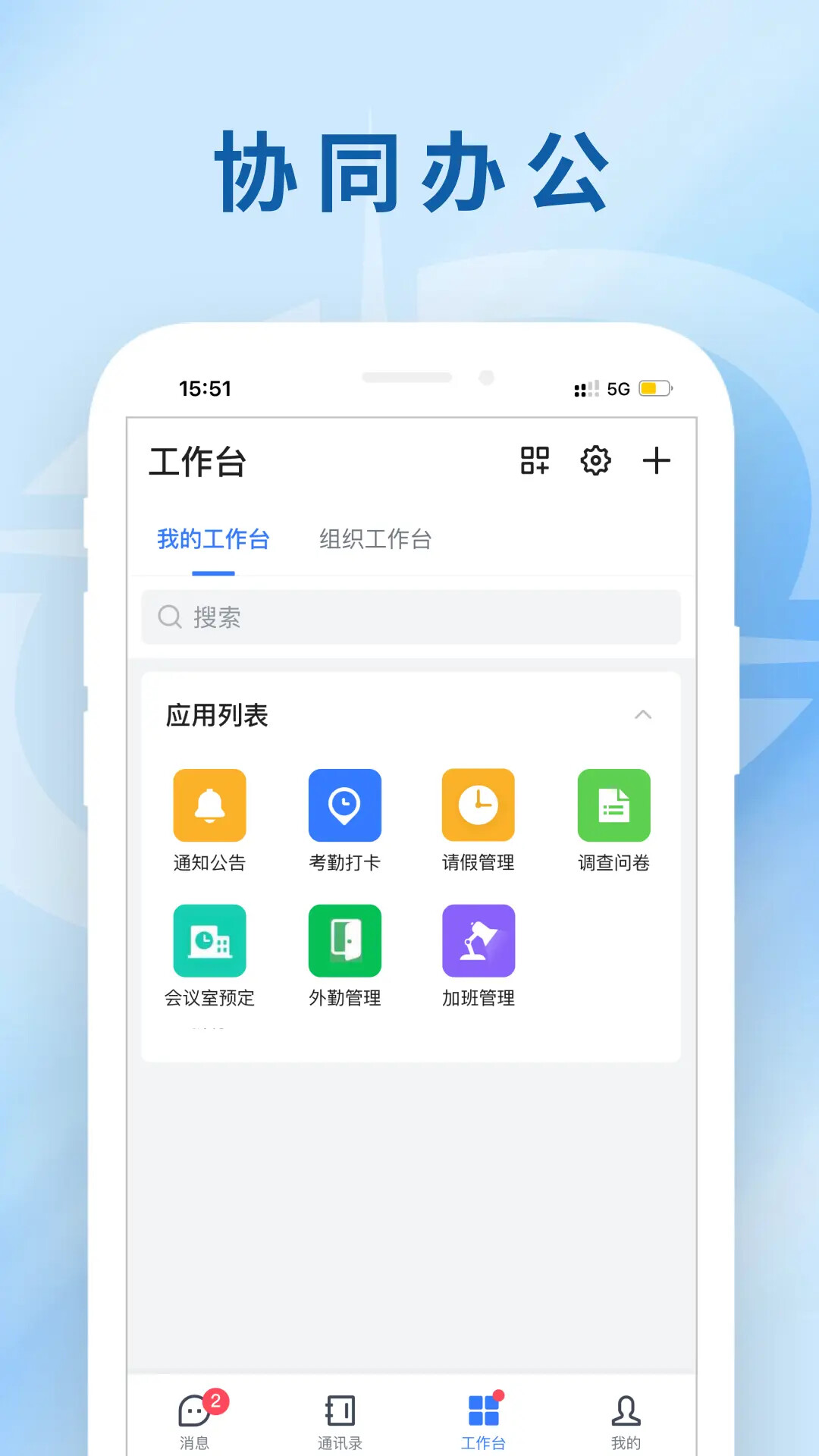 兵器云联 截图 1