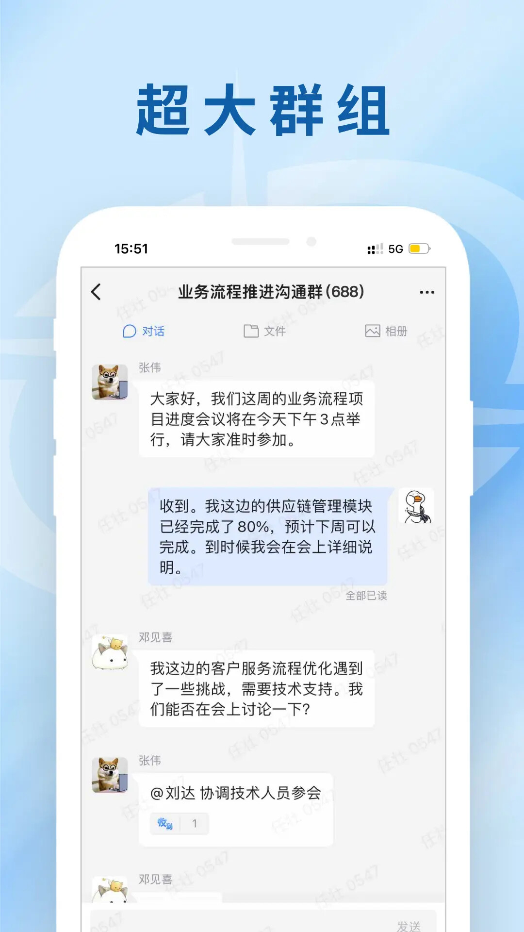 兵器云联 截图 4