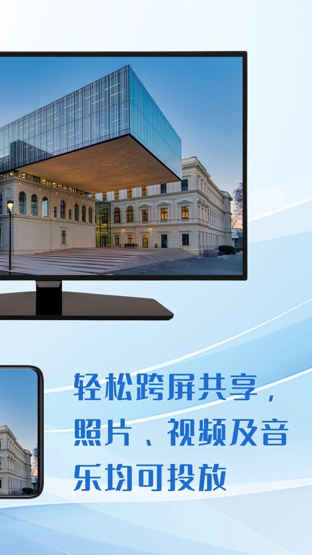 精彩截图-极速投屏2026官方新版