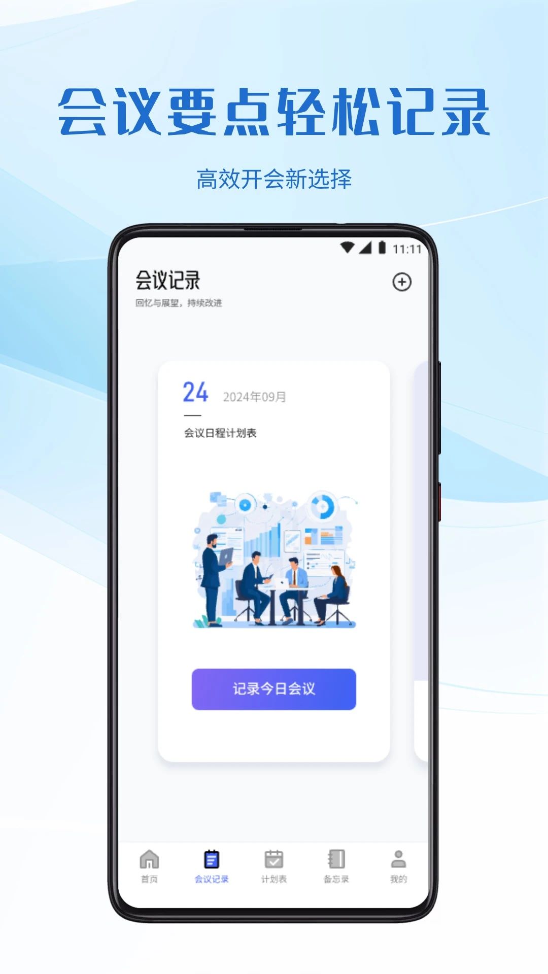 精彩截图-极速投屏2026官方新版