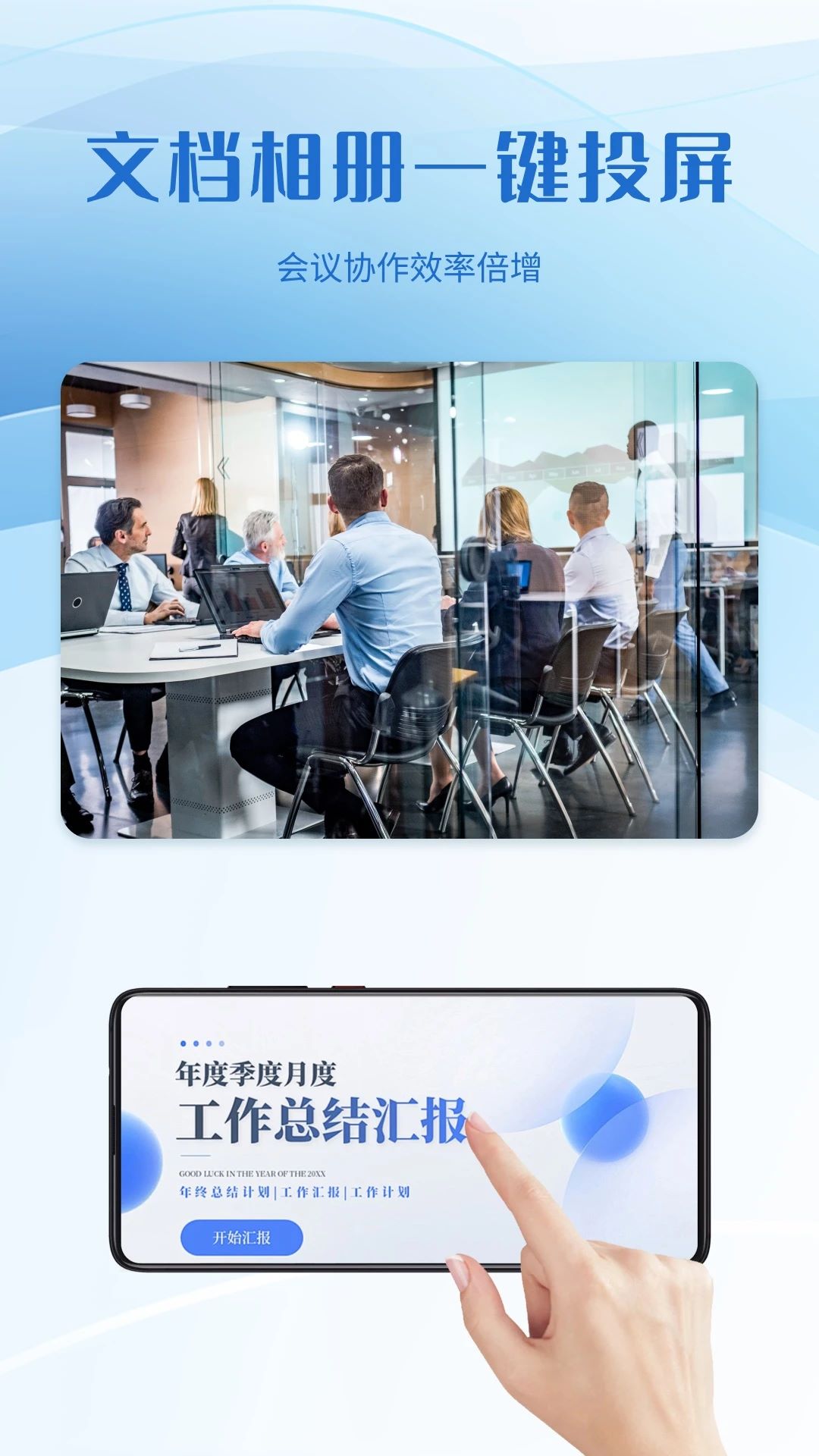 精彩截图-极速投屏2026官方新版