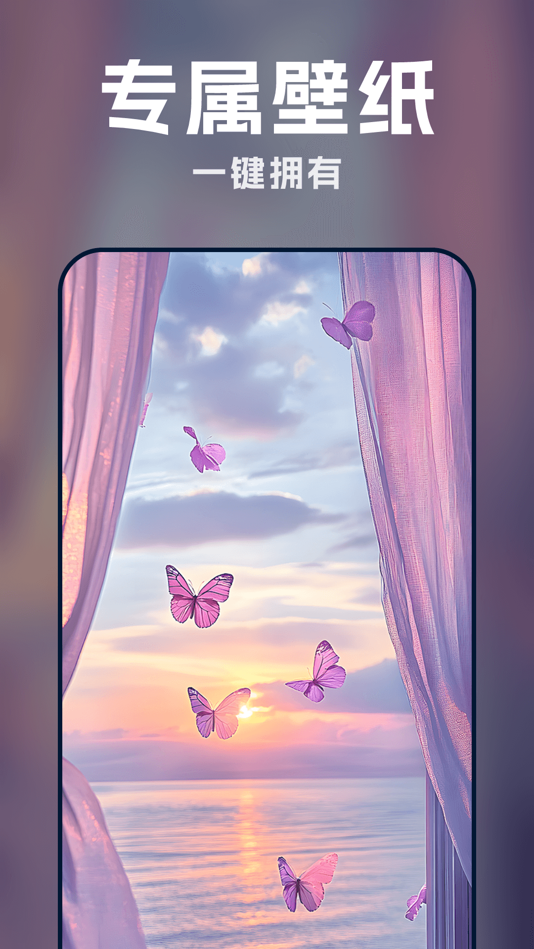 精彩截图-AI壁纸酷2026官方新版