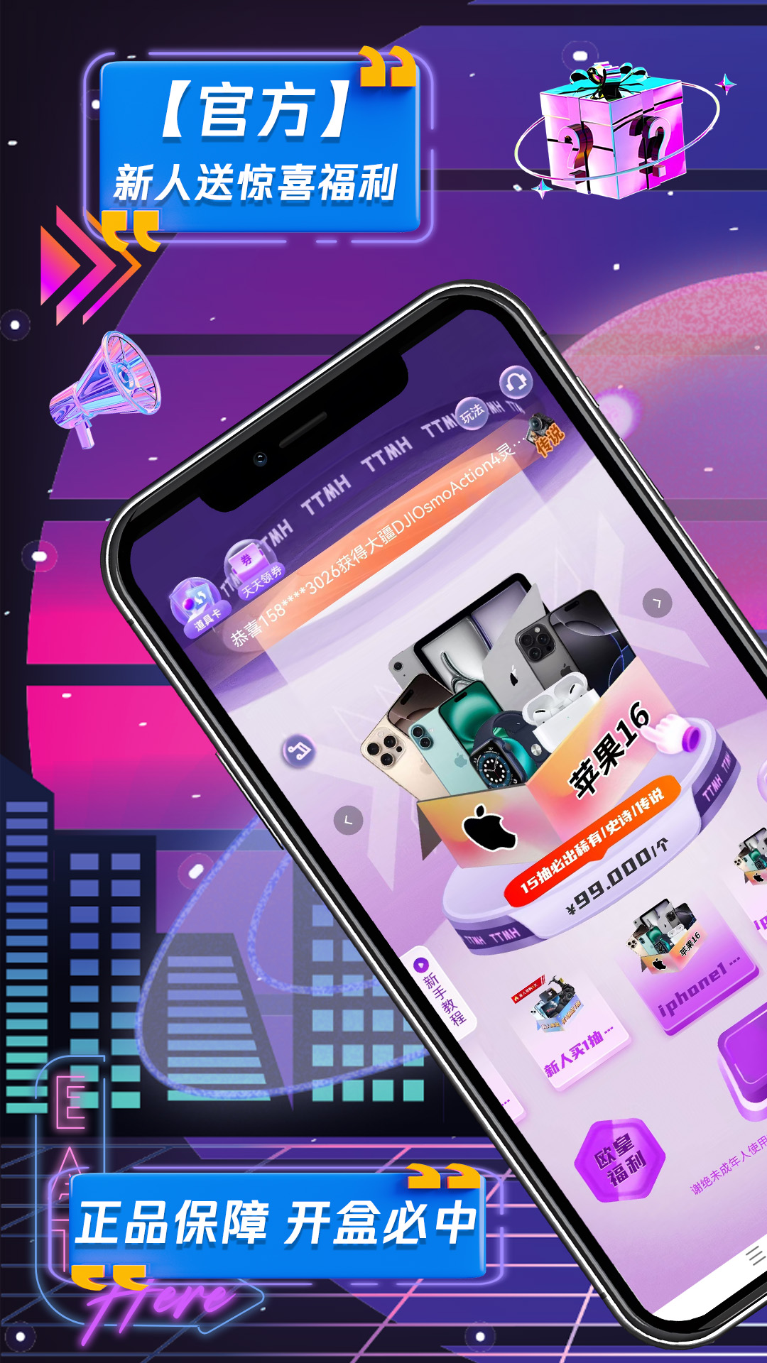 精彩截图-泡泡盲盒2025官方新版