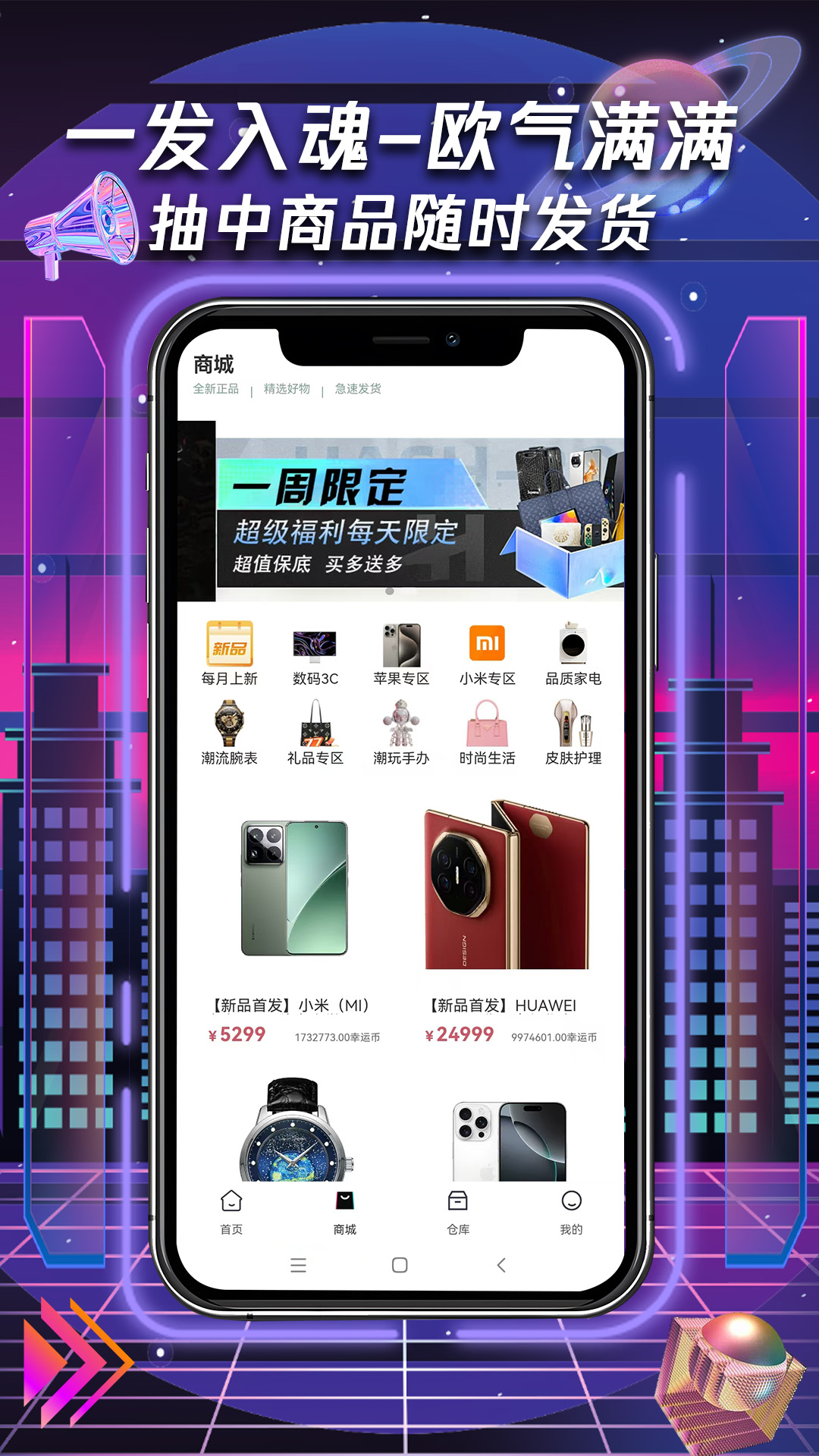 精彩截图-泡泡盲盒2025官方新版