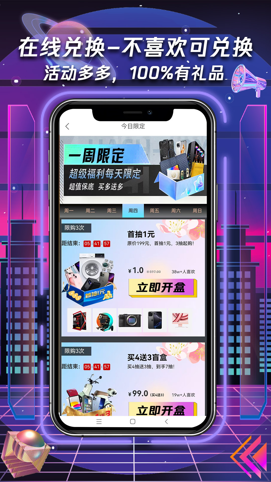 精彩截图-泡泡盲盒2025官方新版