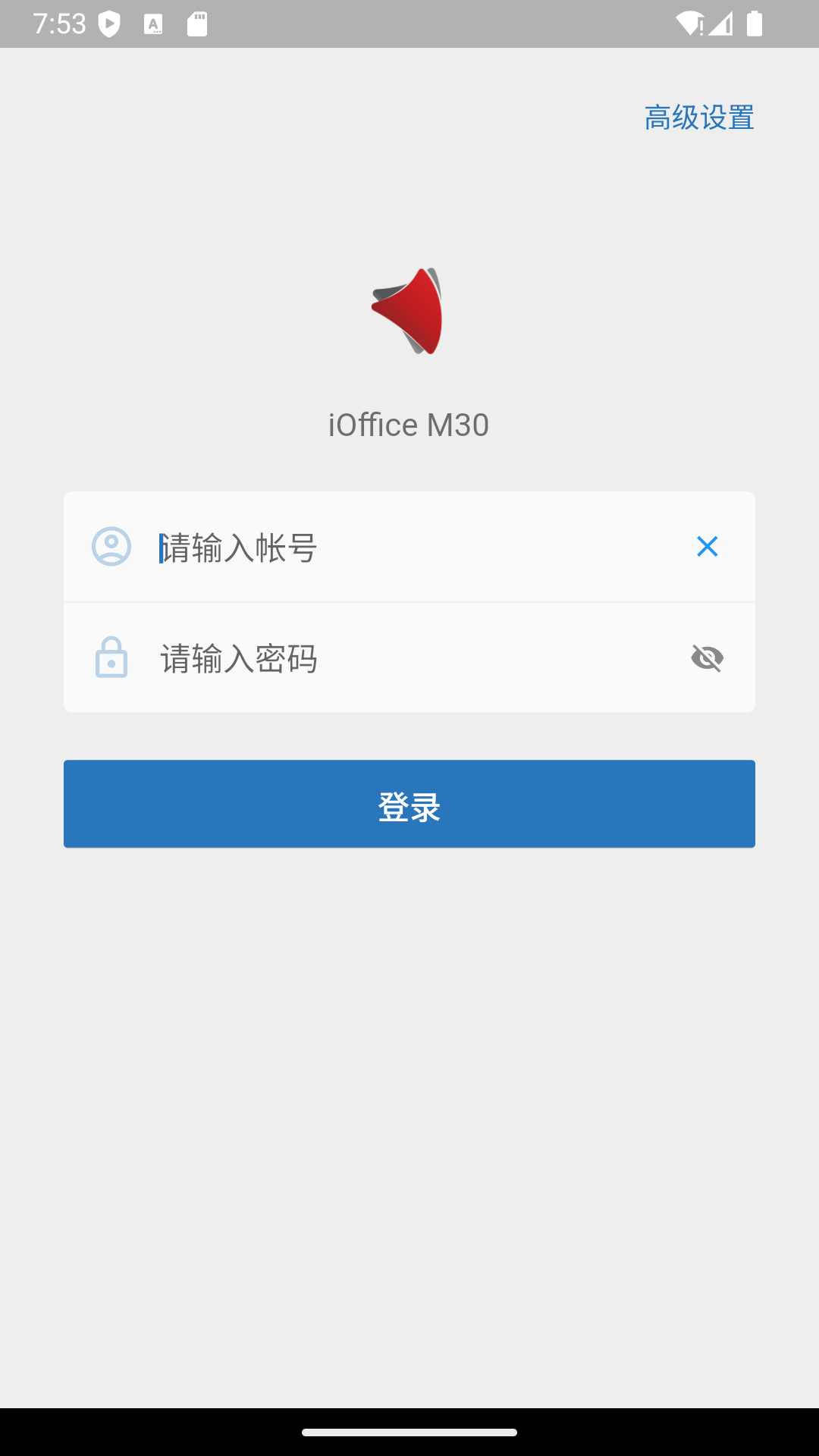 精彩截图-iOffice M302025官方新版
