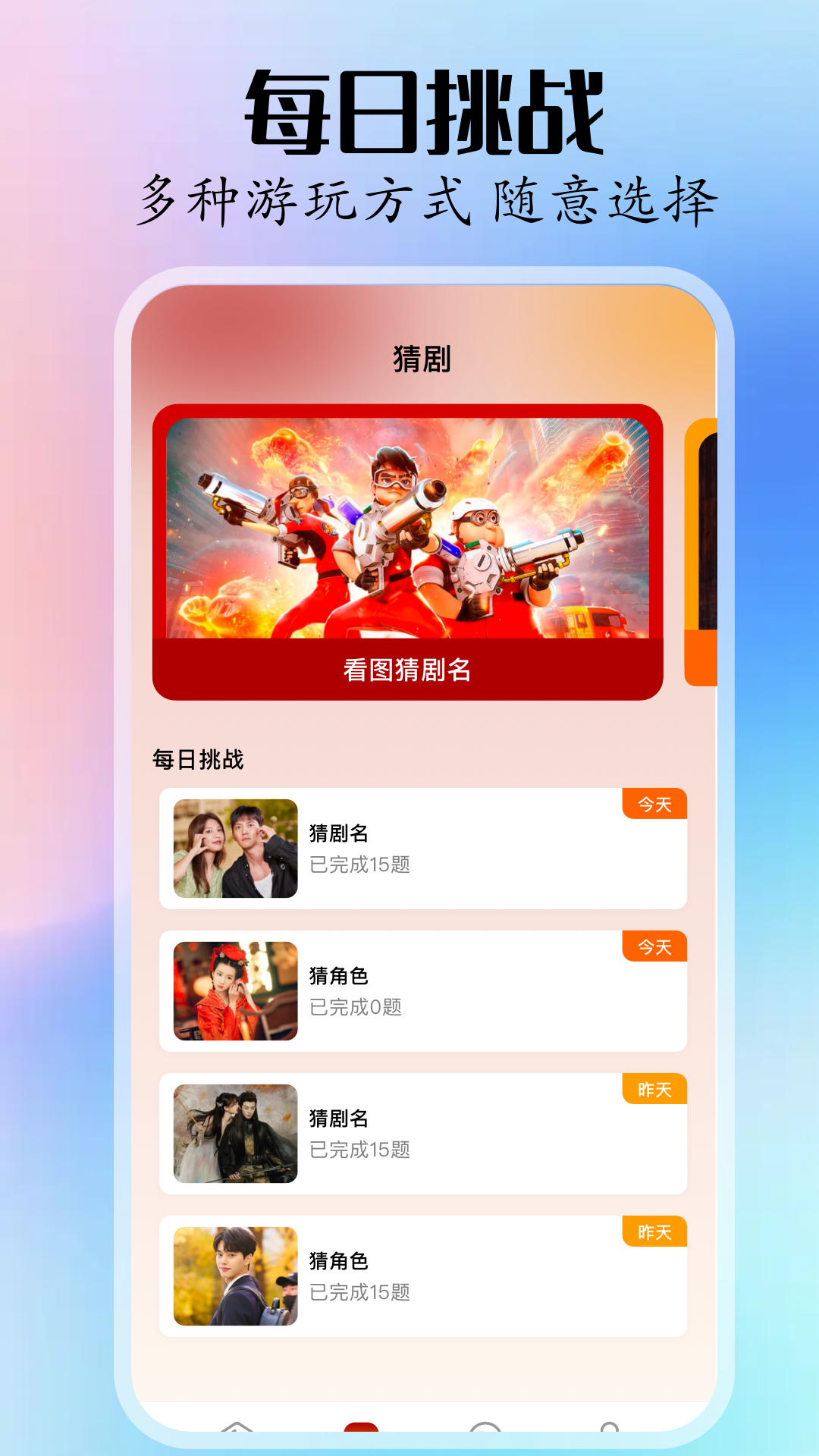 精彩截图-新影视大全2026官方新版