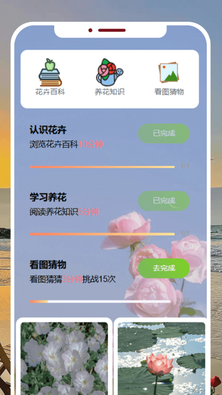 精彩截图-悠然花妤2025官方新版