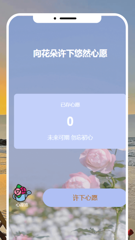 精彩截图-悠然花妤2025官方新版