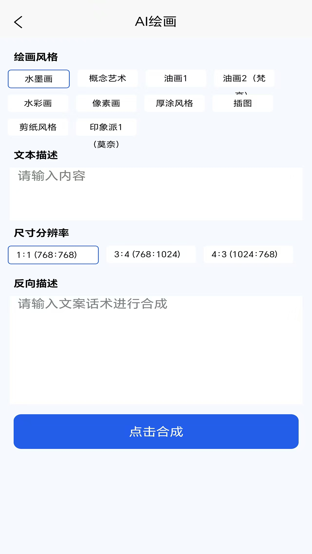 精彩截图-科硕数字人2026官方新版
