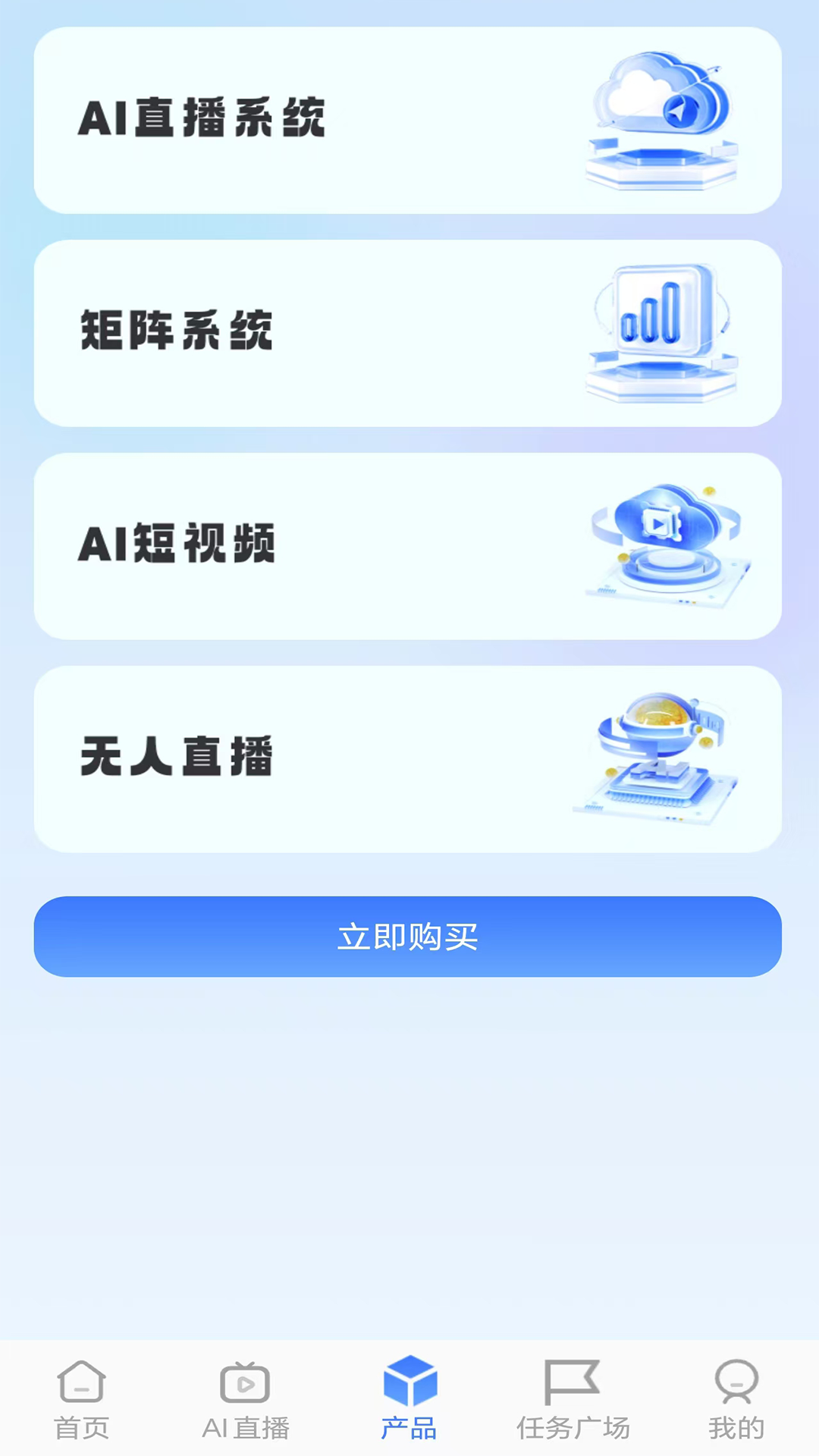 精彩截图-科硕数字人2026官方新版