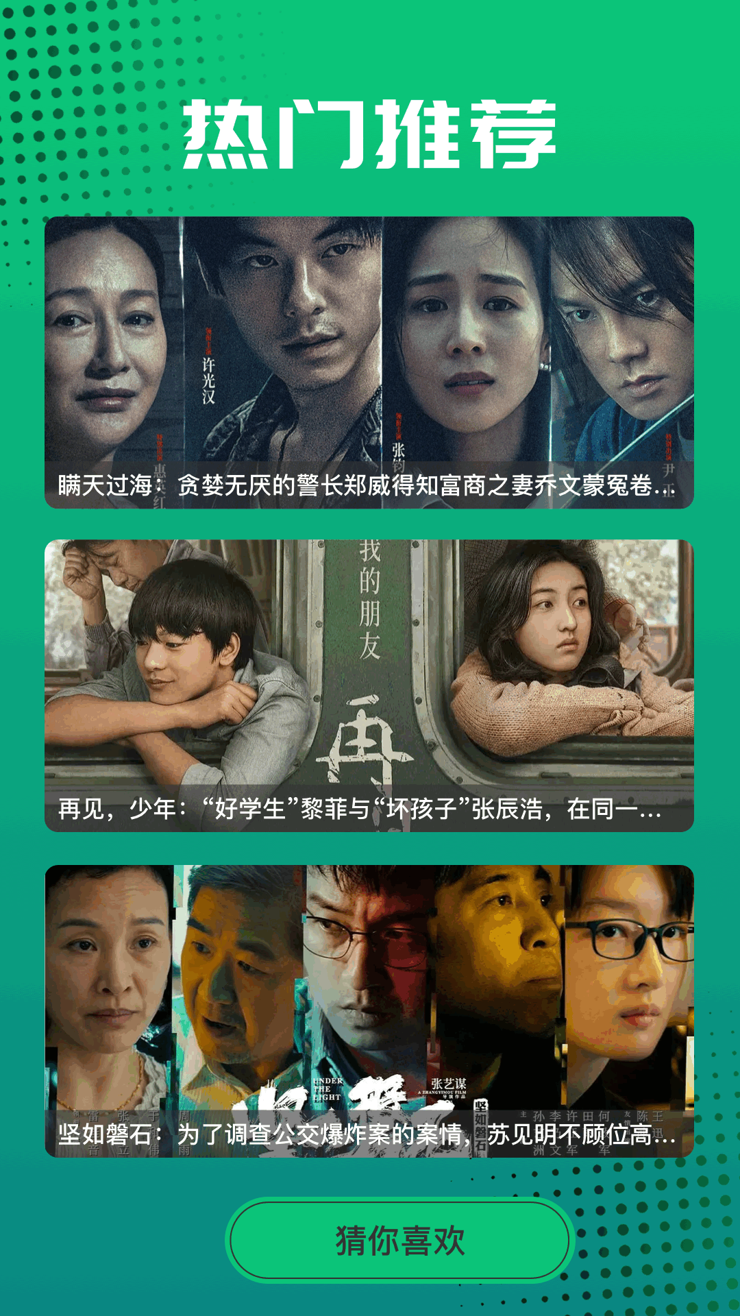 精彩截图-特狗APP2026官方新版