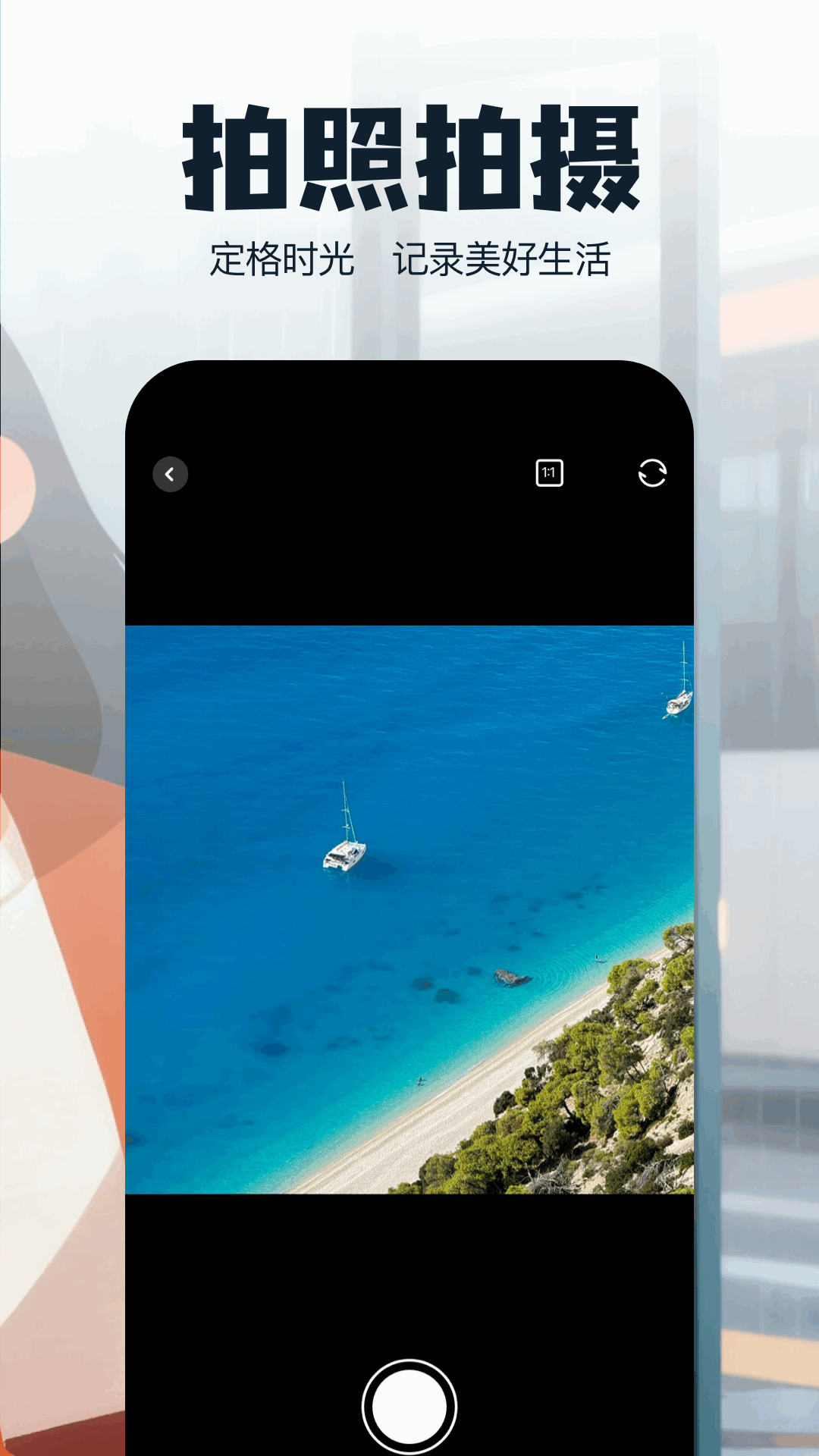 精彩截图-pixse2026官方新版