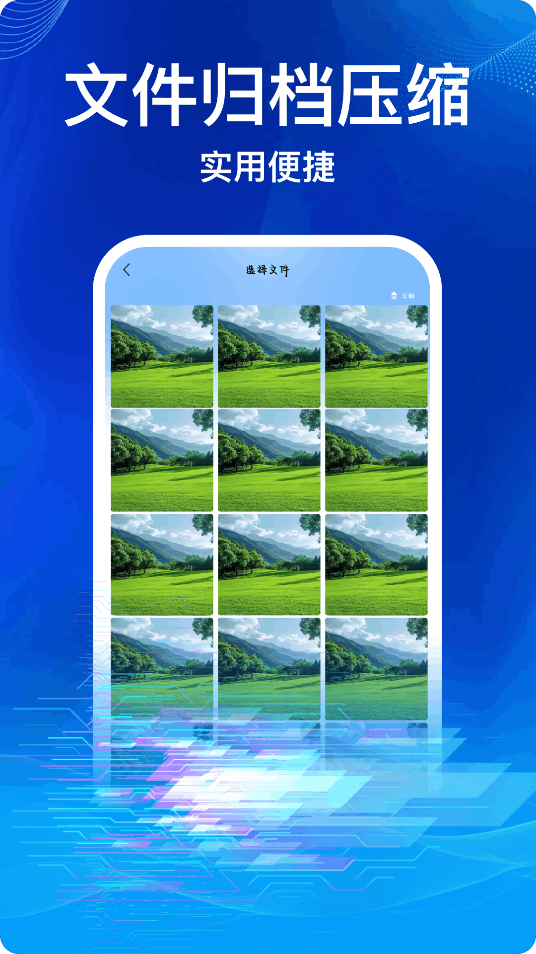 精彩截图-Documents文件管理器2026官方新版