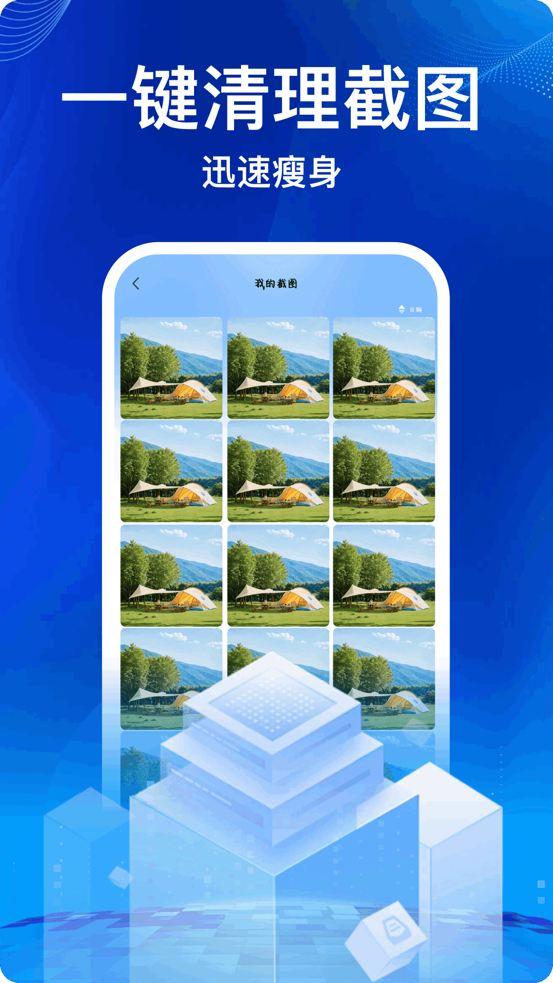 精彩截图-Documents文件管理器2026官方新版