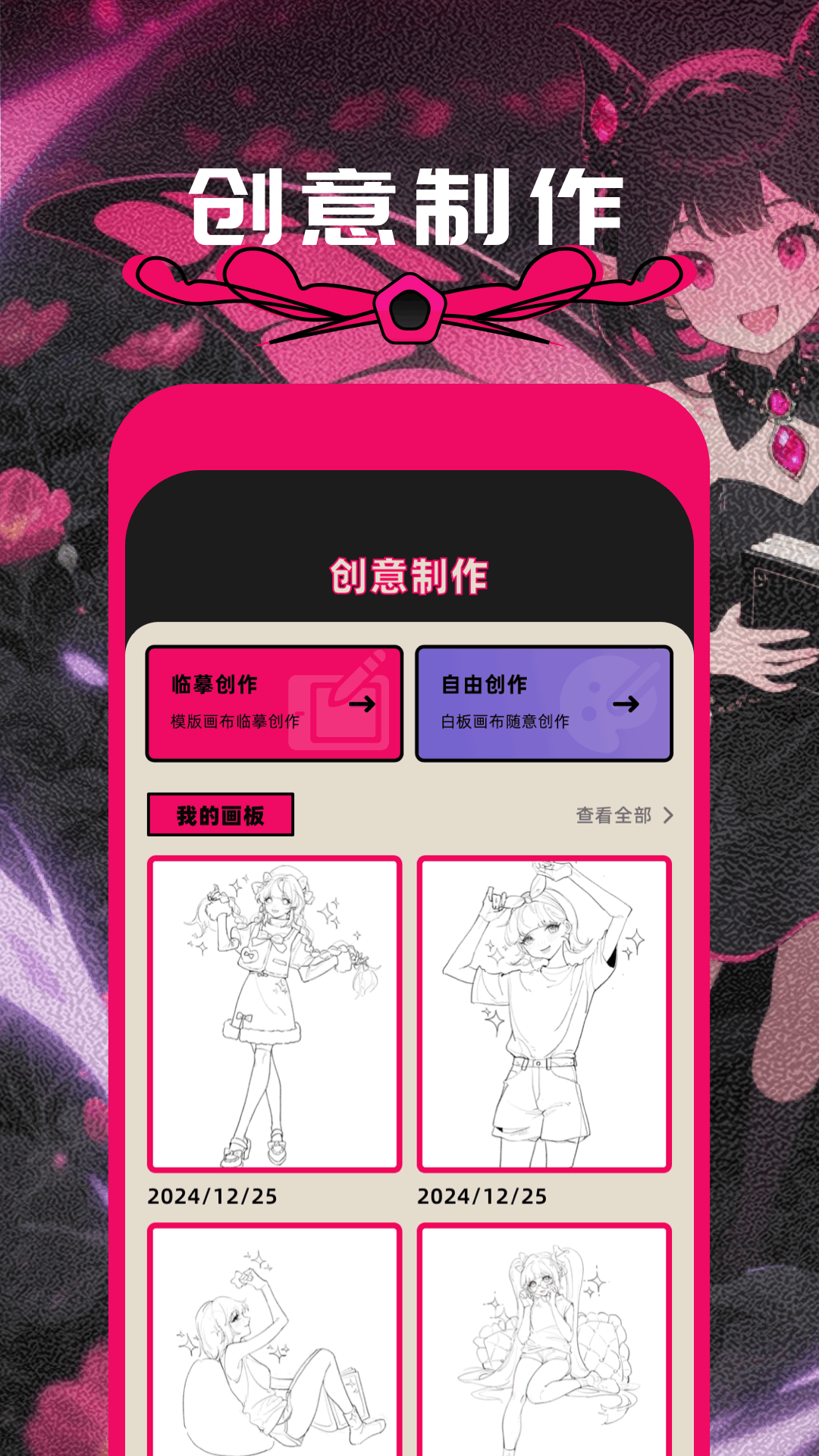 精彩截图-方块喵动漫2026官方新版