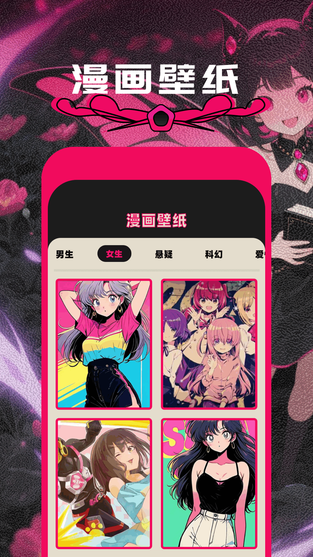 精彩截图-方块喵动漫2026官方新版