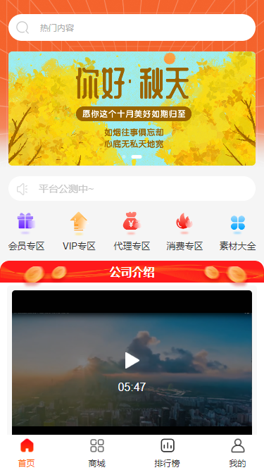 精彩截图-德芝林2025官方新版