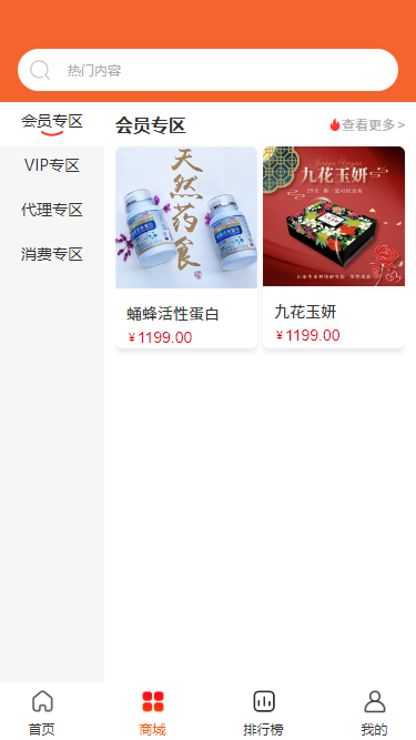 精彩截图-德芝林2025官方新版
