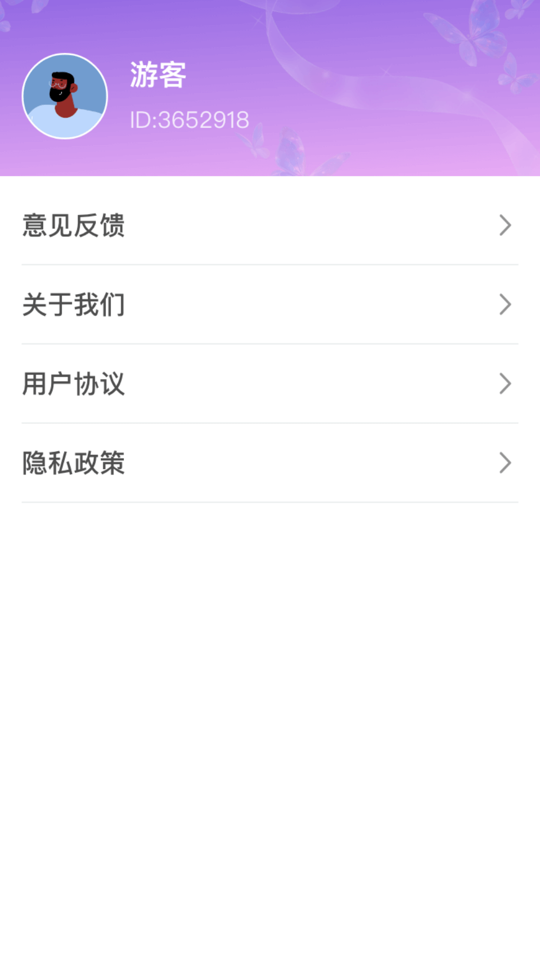 精彩截图-好梦连连2025官方新版
